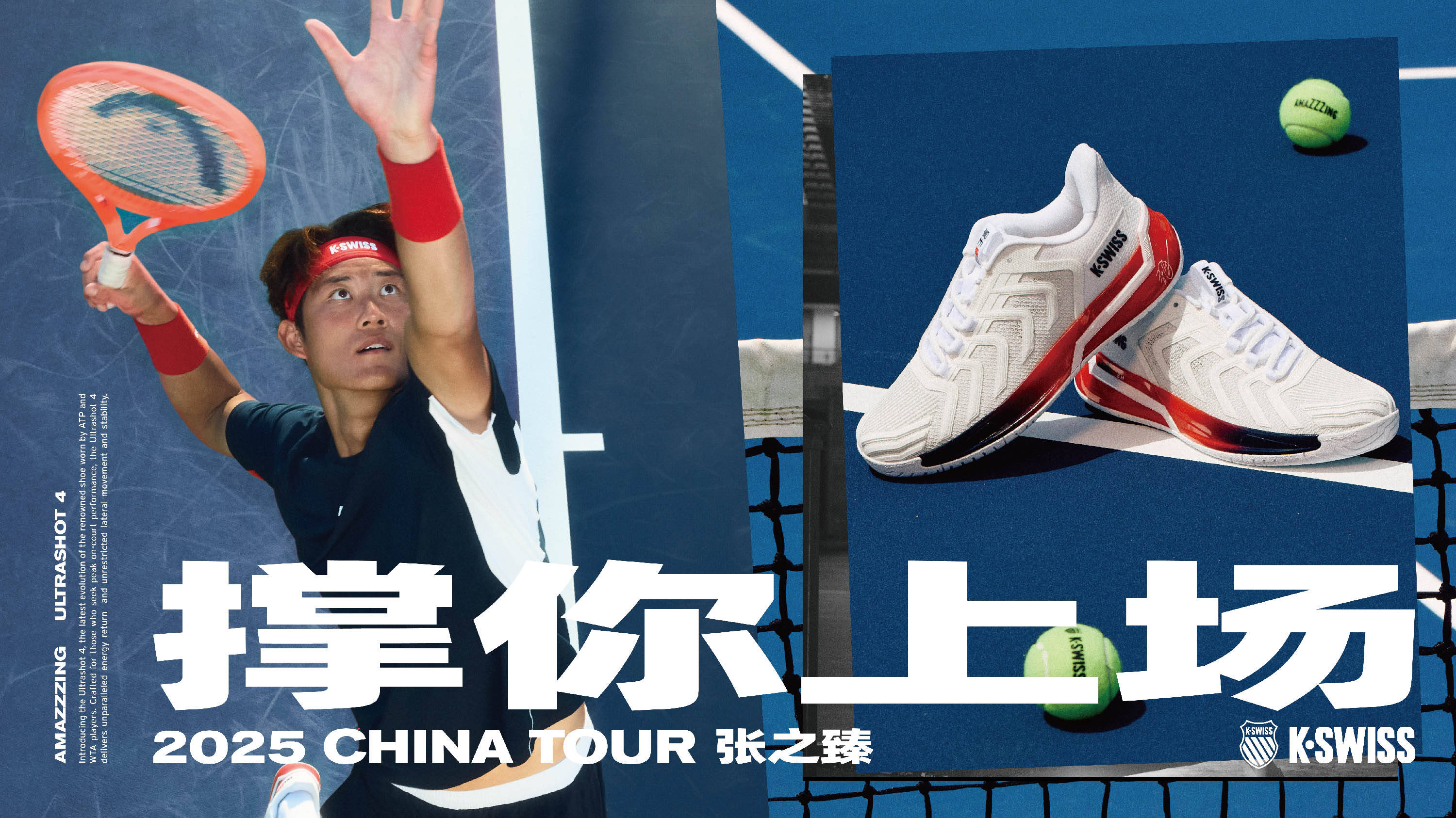 洲五大联赛 洲五大联赛