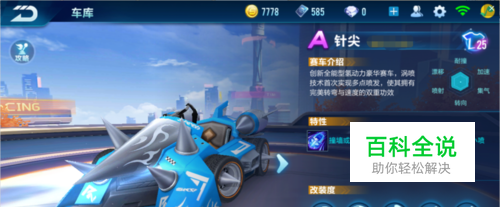 截至目前 截至目前