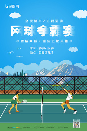 才赢得了一